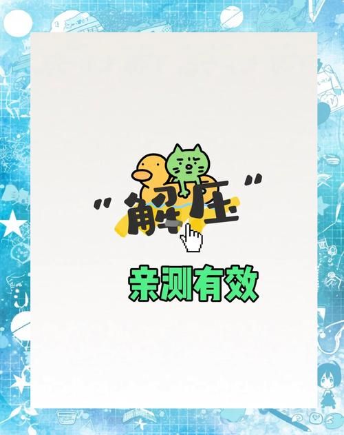 困难时期？这些绅士游戏让你轻松解压！