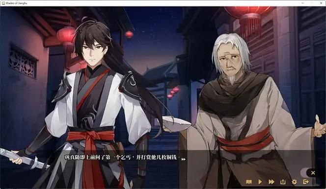 国产武侠SLG：剑侠风尘恋曲汉化版下载地址分享