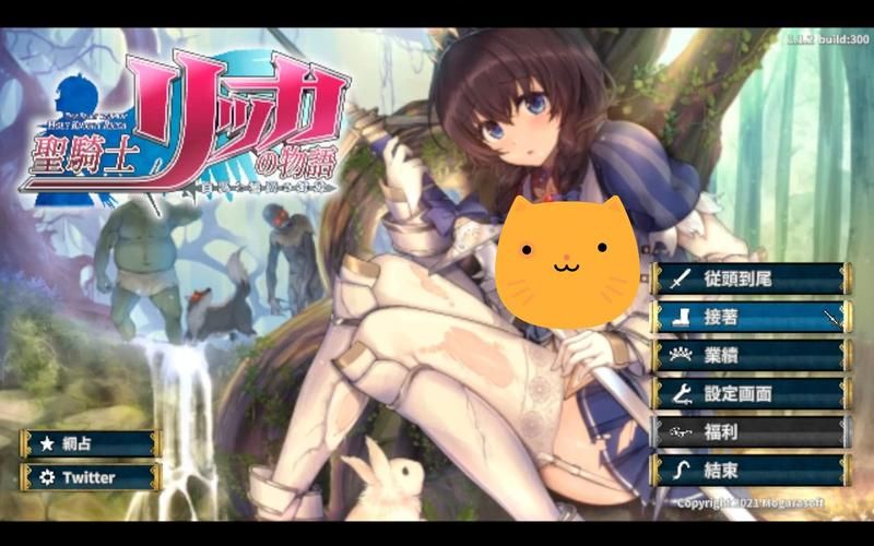 圣骑士莉卡物语官网入口：体验精彩的冒险之旅