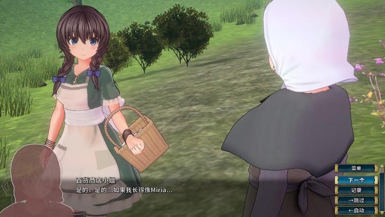 圣骑士莉卡物语汉化版下载地址：免安装轻松玩