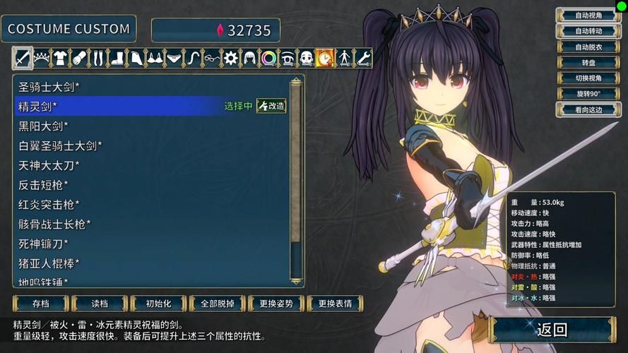 圣骑士莉卡物语汉化版下载地址：免安装轻松玩