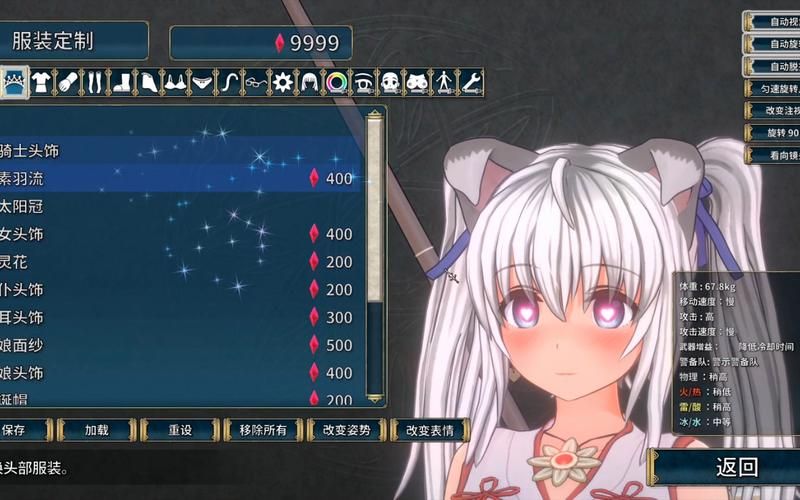 圣骑士莉卡物语汉化版更新了啥？最新版本内容一览