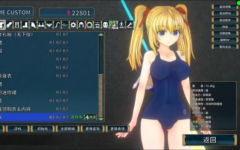 圣骑士莉卡物语游戏下载:官方正版及其他途径 圣骑士莉卡物语游戏下载:官方正版及其他途径