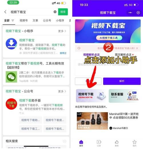 在线收看节目如何下载保存？超实用教程