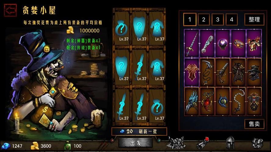 地牢脱出3下载地址大全，轻松获取游戏