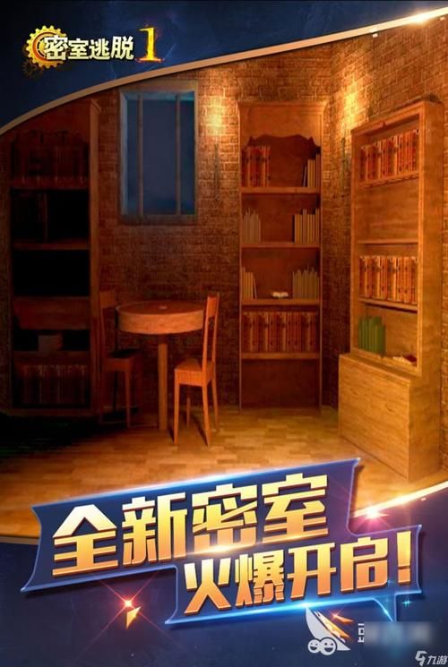 地牢脱出3下载地址大全：多个平台下载方式，总有一款适合你！