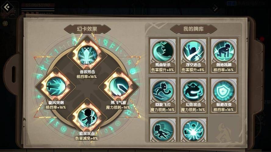 地牢脱出3最新版本更新内容：全新玩法等你体验