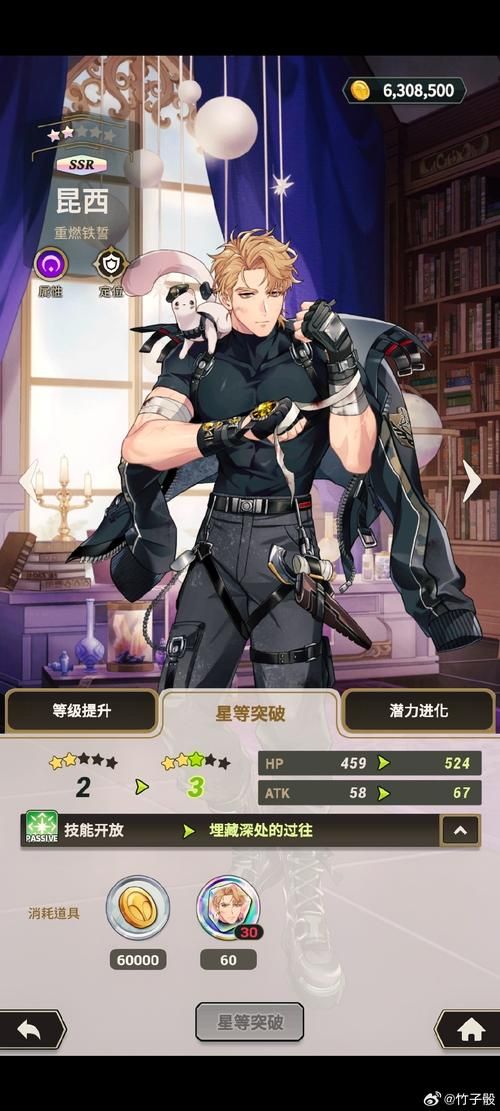 地牢脱出3杨过游戏全CG解锁方法及存档分享