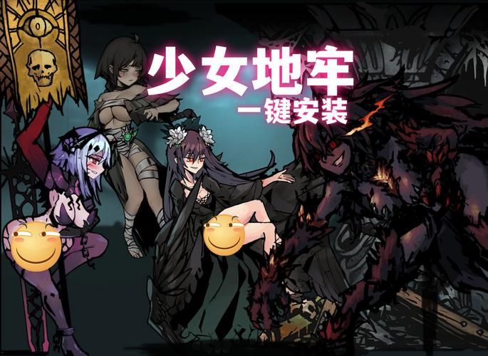 地牢脱出3轮回女王更新了？最新下载地址分享