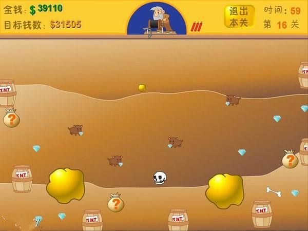 地狱矿工下载地址大全，哪个版本最好玩？