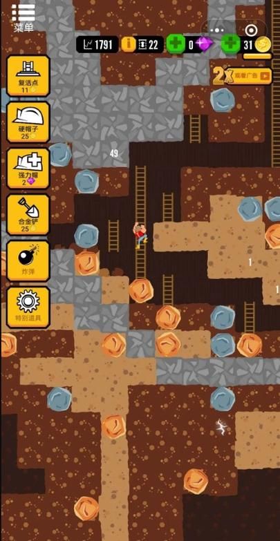 地狱矿工下载方法大全,新手小白也能快速搞定! 地狱矿工下载方法大全,新手小白也能快速搞定!