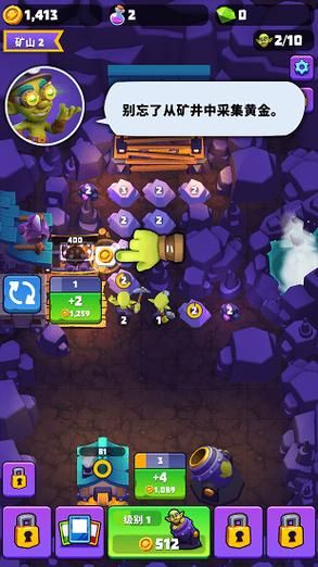 地狱矿工安卓版：新手玩家必看游戏入门指南