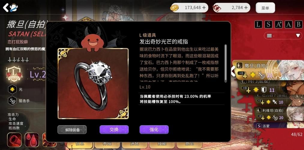 地狱矿工安卓版：新手玩家必看游戏入门指南