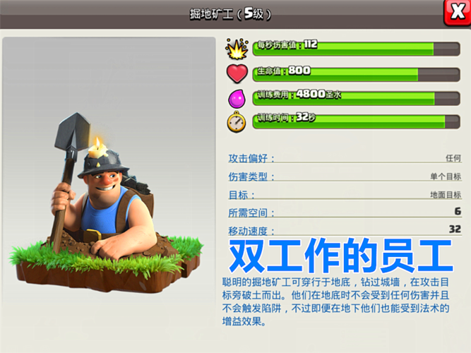 地狱矿工最新版本下载：体验最刺激的冒险