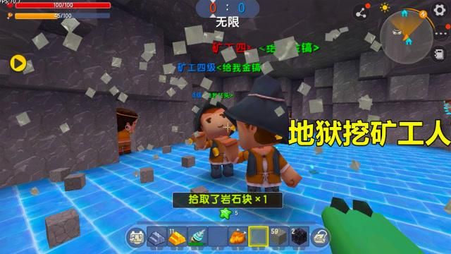 地狱矿工汉化版下载地址：快速上手游戏指南