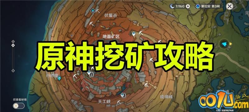 地狱矿工汉化版下载地址：快速上手游戏指南