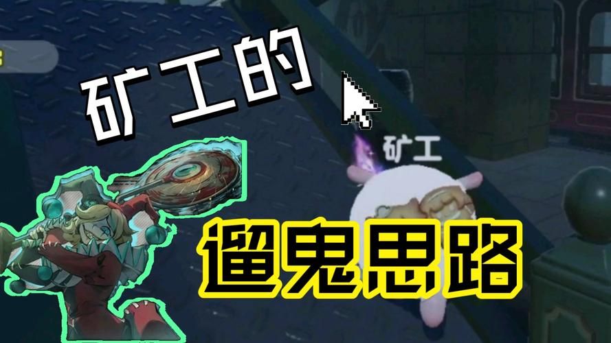 地狱矿工游戏官网正版下载：告别盗版，安全畅玩