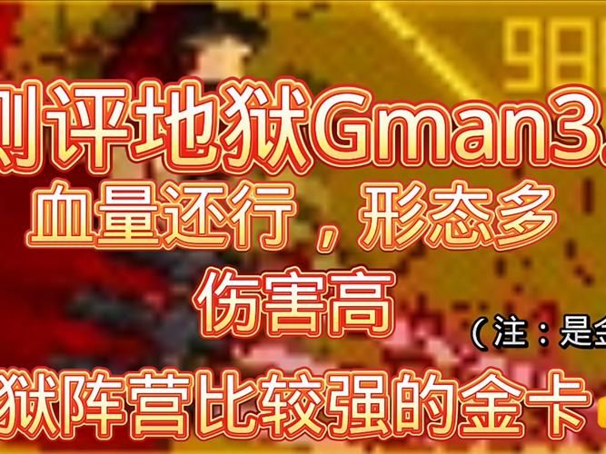 地狱矿工游戏官网正版下载:告别盗版,安全畅玩 地狱矿工游戏官网正版下载:告别盗版,安全畅玩