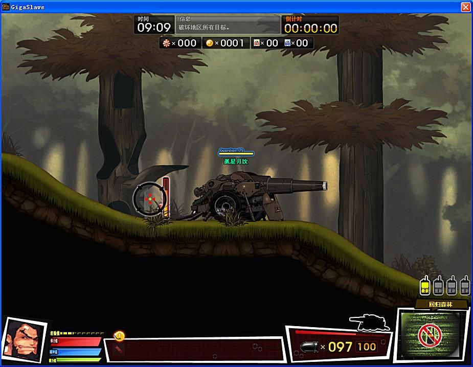 地狱矿工绅士游戏下载地址及游戏评测