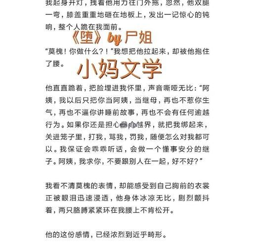 堕欲魔导书官网在线阅读:体验沉浸式魔导书故事 堕欲魔导书官网在线阅读:体验沉浸式魔导书故事