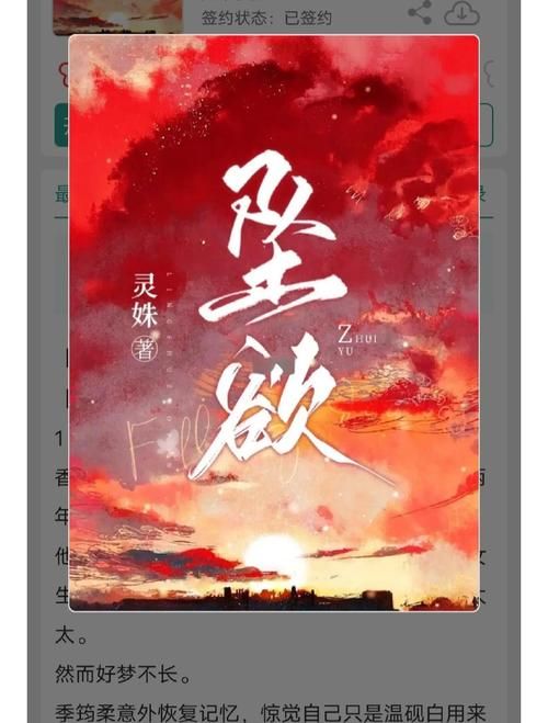 堕欲魔导书官网在线阅读:体验沉浸式魔导书故事 堕欲魔导书官网在线阅读:体验沉浸式魔导书故事