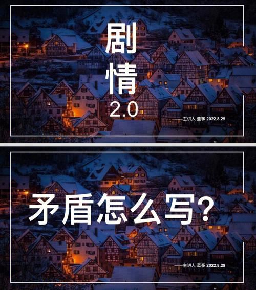 堕欲魔导书最新版本内容：精彩剧情深度解析