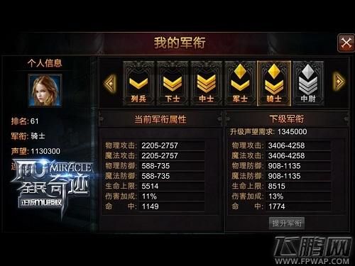 堕欲魔导书最新版本更新内容详解！不容错过的游戏资讯！