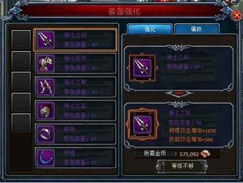 堕欲魔导书最新版本更新内容详解！不容错过的游戏资讯！