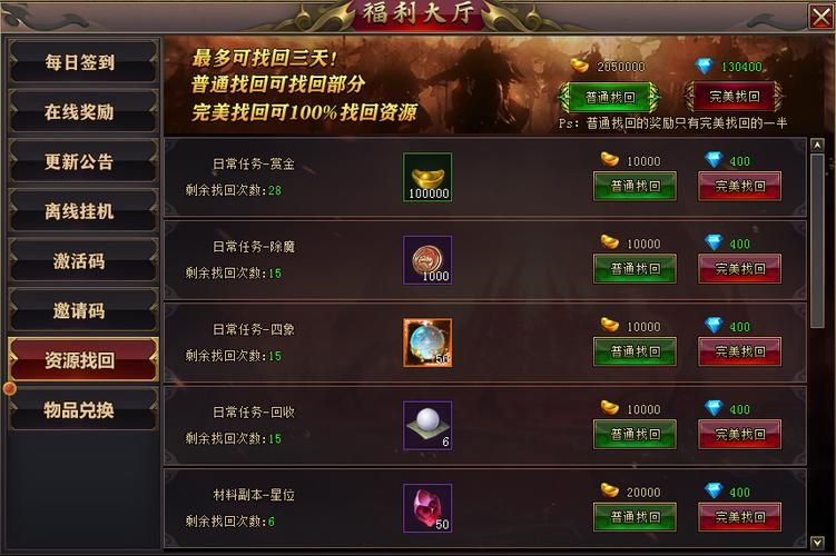 堕欲魔导书最新版本更新内容详解！不容错过的游戏资讯！