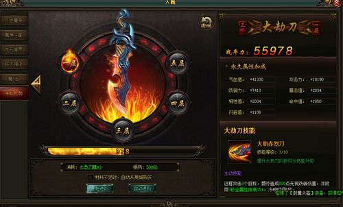 堕欲魔导书杨过游戏：刺激玩法大揭秘