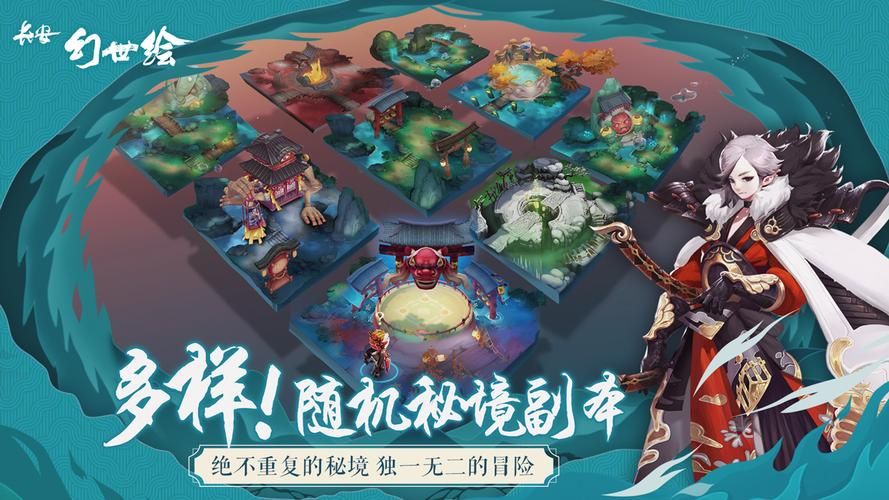 堕欲魔导书杨过游戏：刺激玩法大揭秘