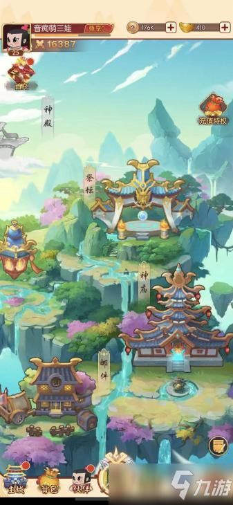 堕欲魔导书杨过游戏：刺激玩法大揭秘