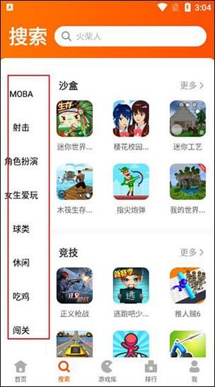 堕欲魔导书游戏下载：简单方便，快速体验！