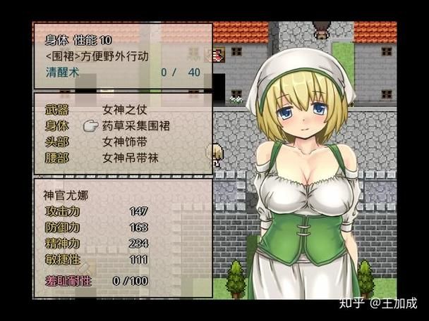 堕欲魔导书绅士游戏大全：超全绅士向魔导书游戏资源推荐