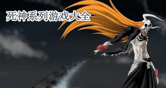 塔纳托斯安卓版下载：死神游戏震撼来袭