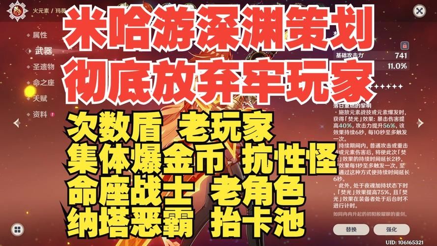 塔纳托斯官方网站：最新游戏资讯及活动一览