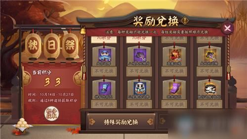 塔纳托斯官方网站：最新游戏资讯及活动一览