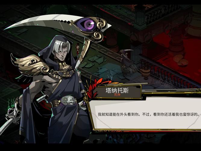 塔纳托斯官方网站：最新游戏资讯及活动一览