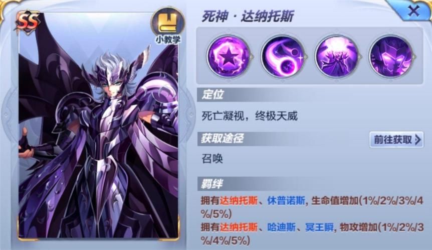 塔纳托斯官网地址:快速进入游戏,畅玩死神世界 塔纳托斯官网地址:快速进入游戏,畅玩死神世界