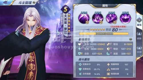 塔纳托斯手游下载,新手玩家必看下载指南 塔纳托斯手游下载,新手玩家必看下载指南