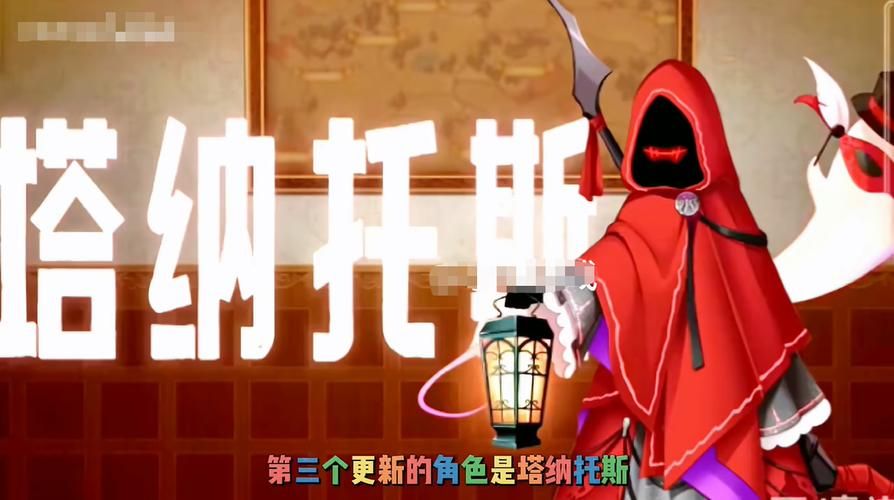 塔纳托斯更新地址官方公布，快来下载体验！