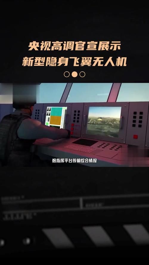 塔纳托斯最新消息：隐身无人机首飞成功！