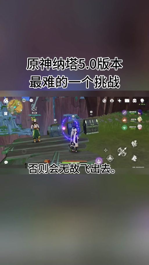 塔纳托斯杨过游戏攻略大全：新手必看技巧！