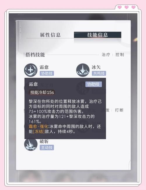 塔纳托斯杨过游戏攻略大全：新手必看技巧！