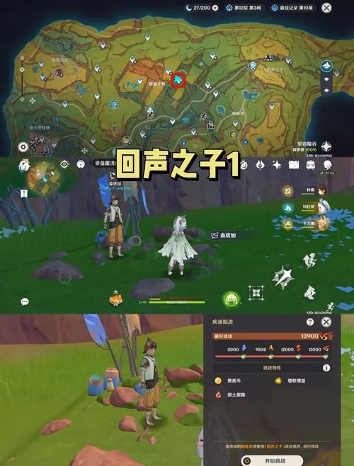 塔纳托斯杨过游戏攻略大全：新手必看技巧！