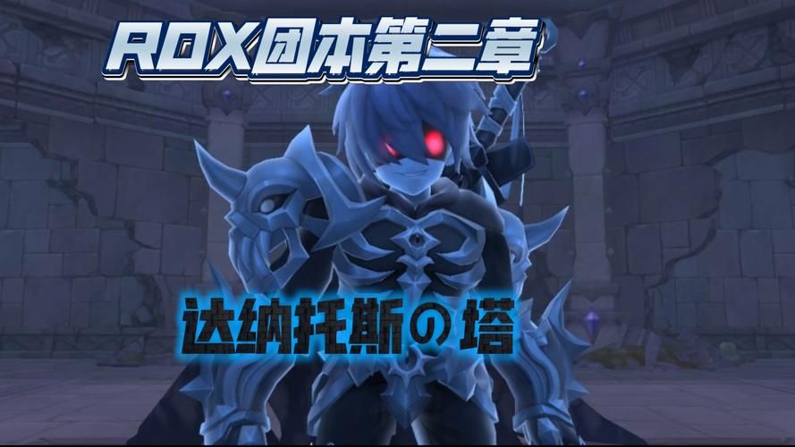 塔纳托斯汉化版最新更新：你必须知道的改动