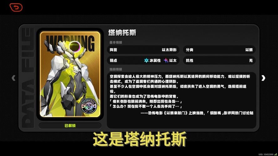 塔纳托斯游戏官网：新手攻略与玩法技巧分享