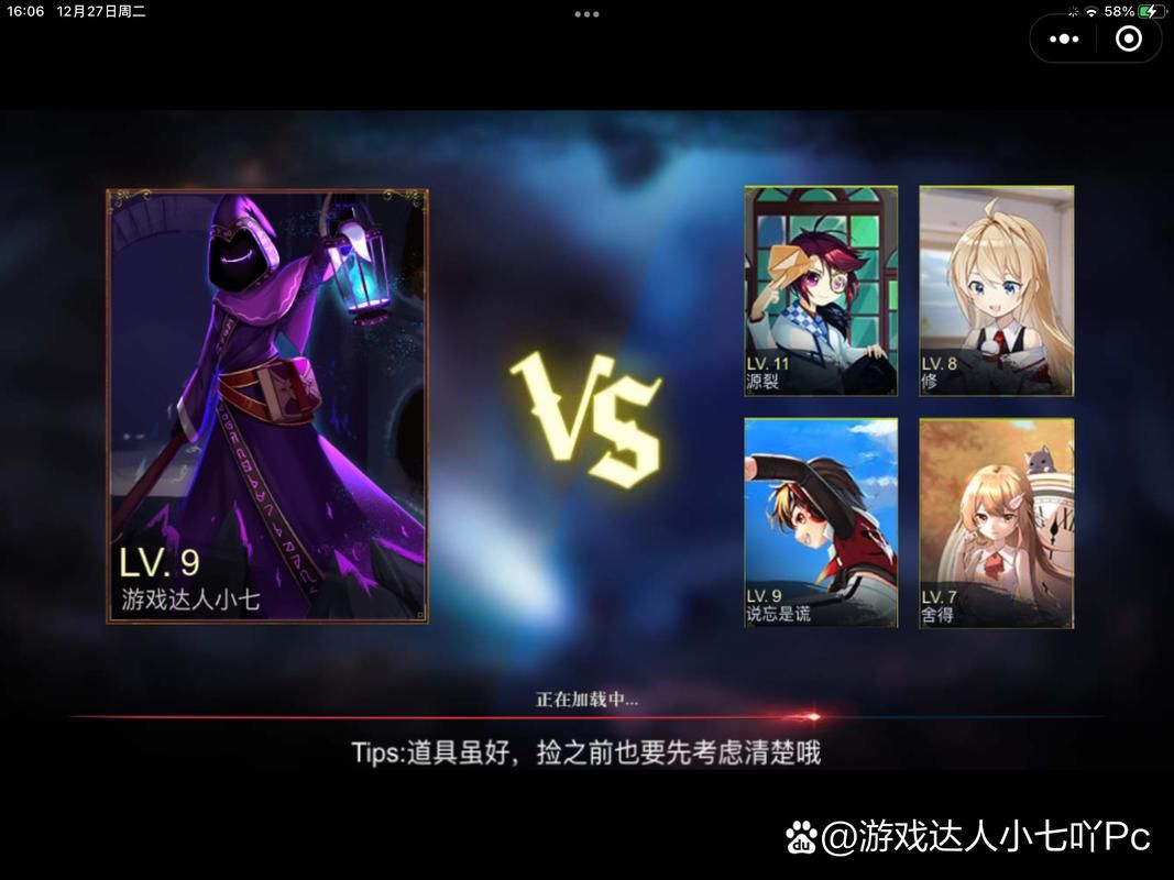 塔纳托斯游戏官网：新手攻略与玩法技巧分享