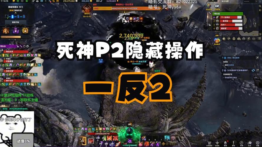 塔纳托斯游戏攻略：解锁死神隐藏技能及属性