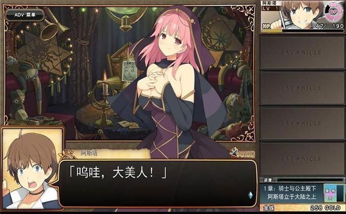 夏娃年代记2官网下载？教你轻松下载游戏！